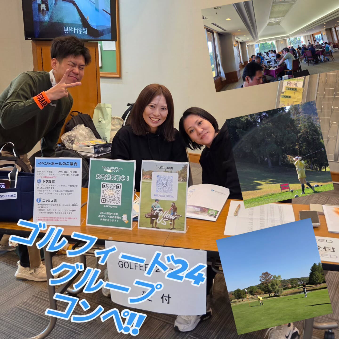 #ゴルフィード24神戸東灘店 #神戸市#東灘区#シュミレーシ