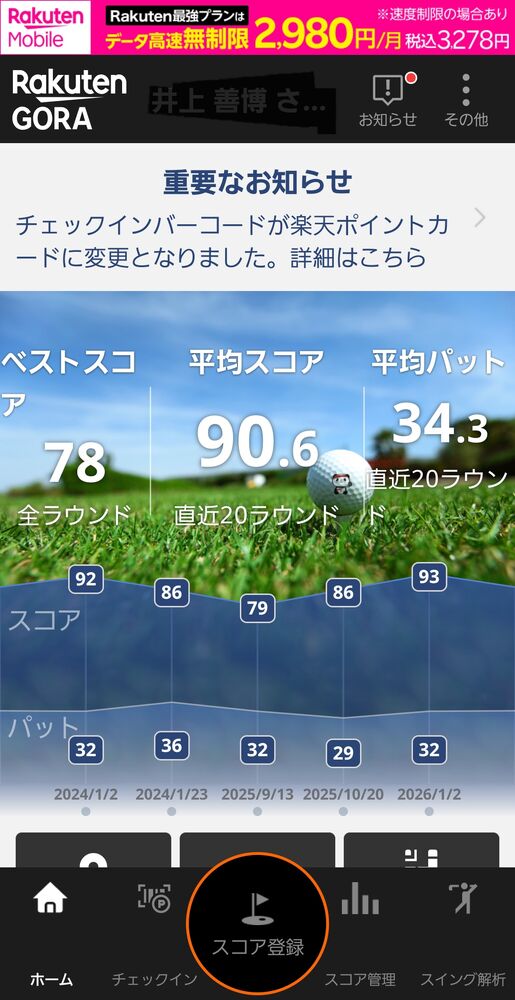 画像6059