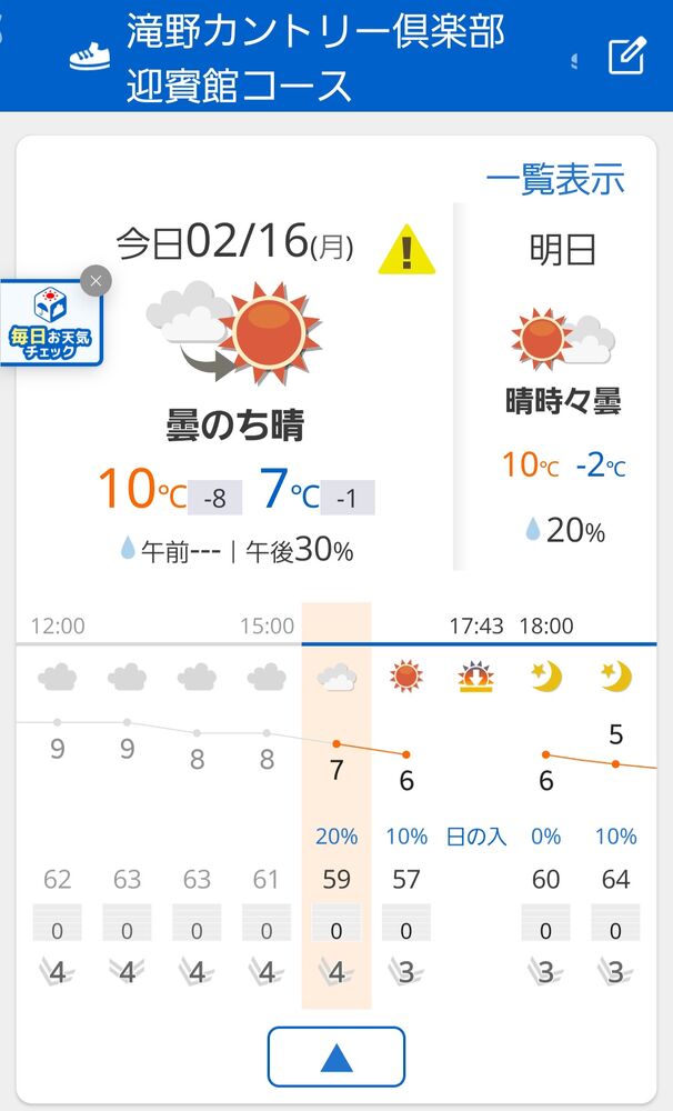 画像6162